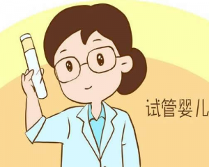 试管婴儿费用多少钱？普通人高攀不起？这你也信！